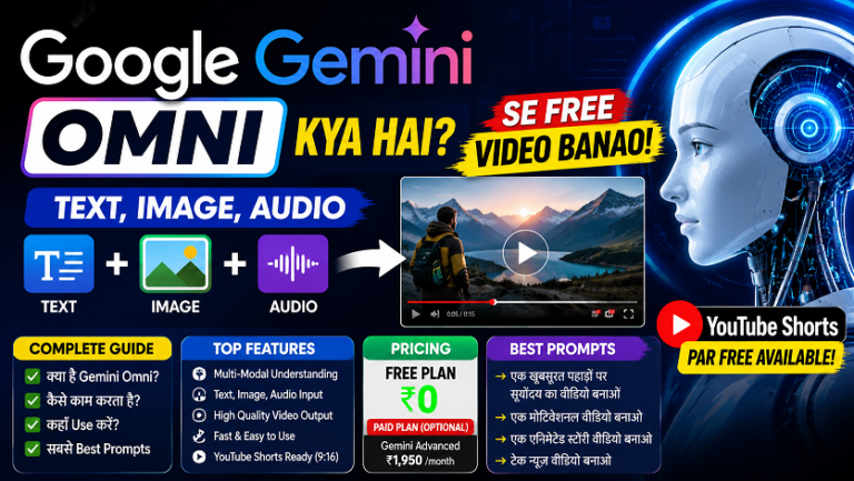 Google Gemini Omni —अब हर चीज़ से Video बनाओ!